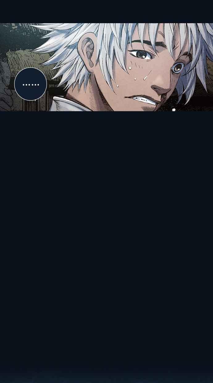 《新暗行御史》第31话 第3页
