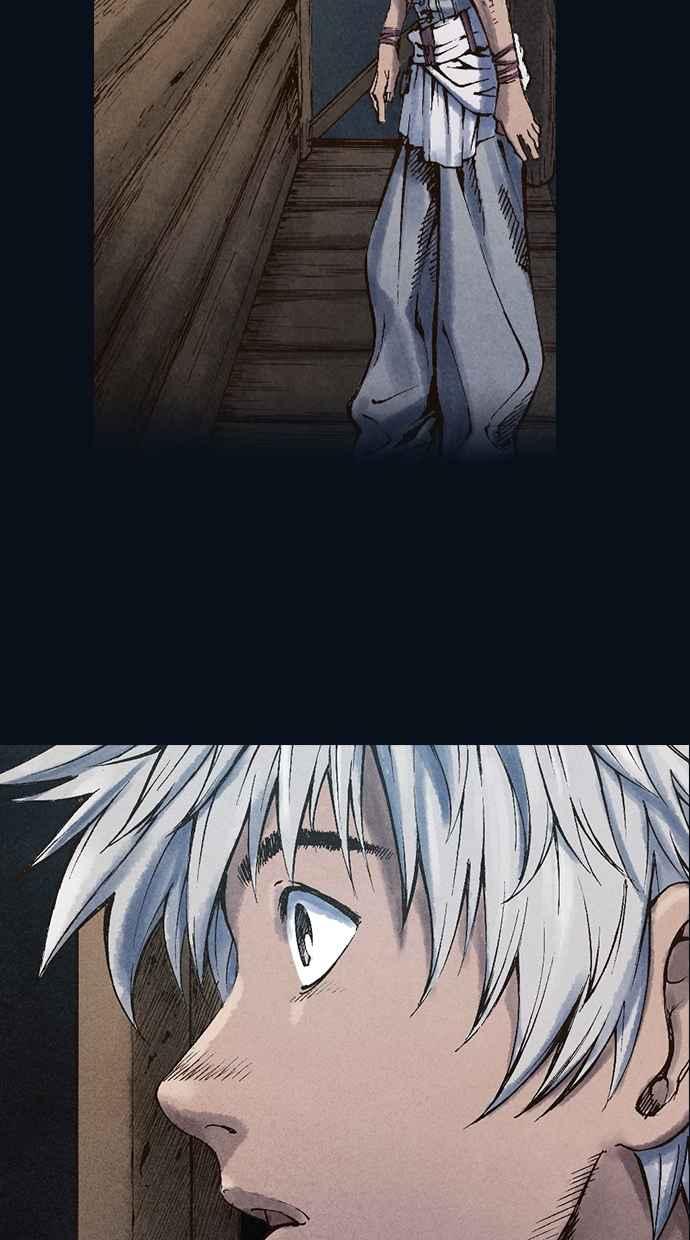 《新暗行御史》第31话 第6页