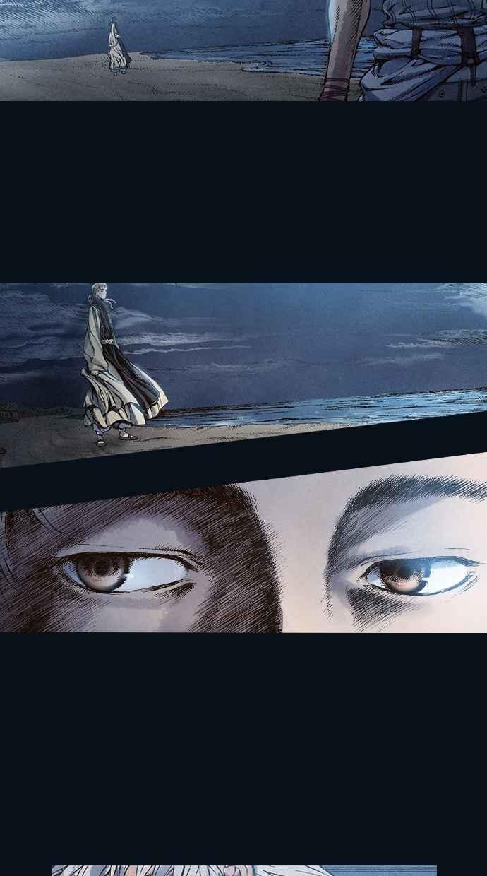 《新暗行御史》第31话 第33页