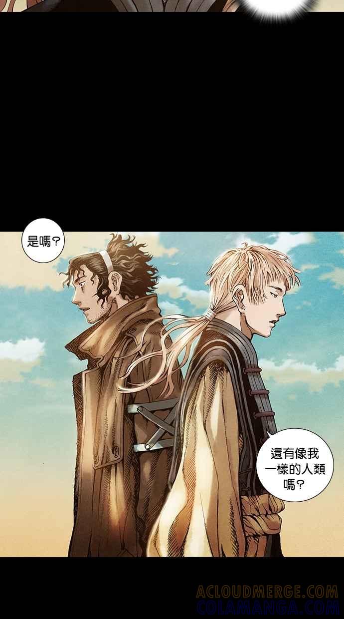 《新暗行御史》第32话 第25页