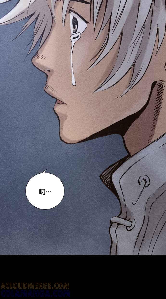 《新暗行御史》第33话 第41页
