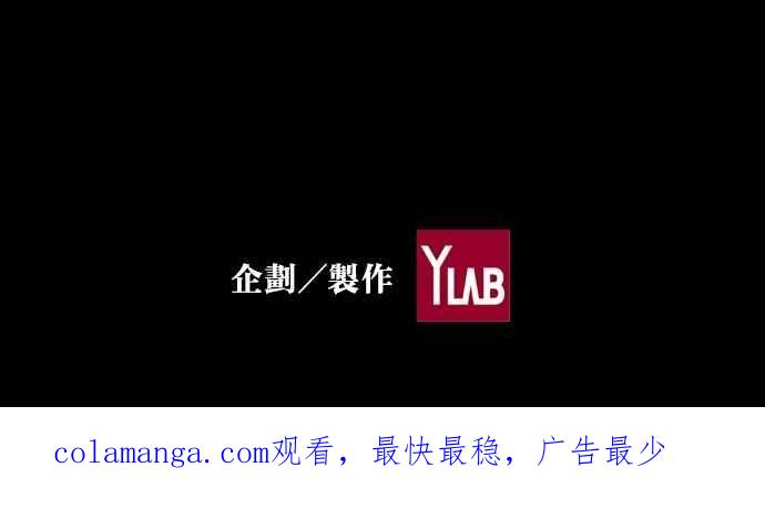 《新暗行御史》第33话 第42页