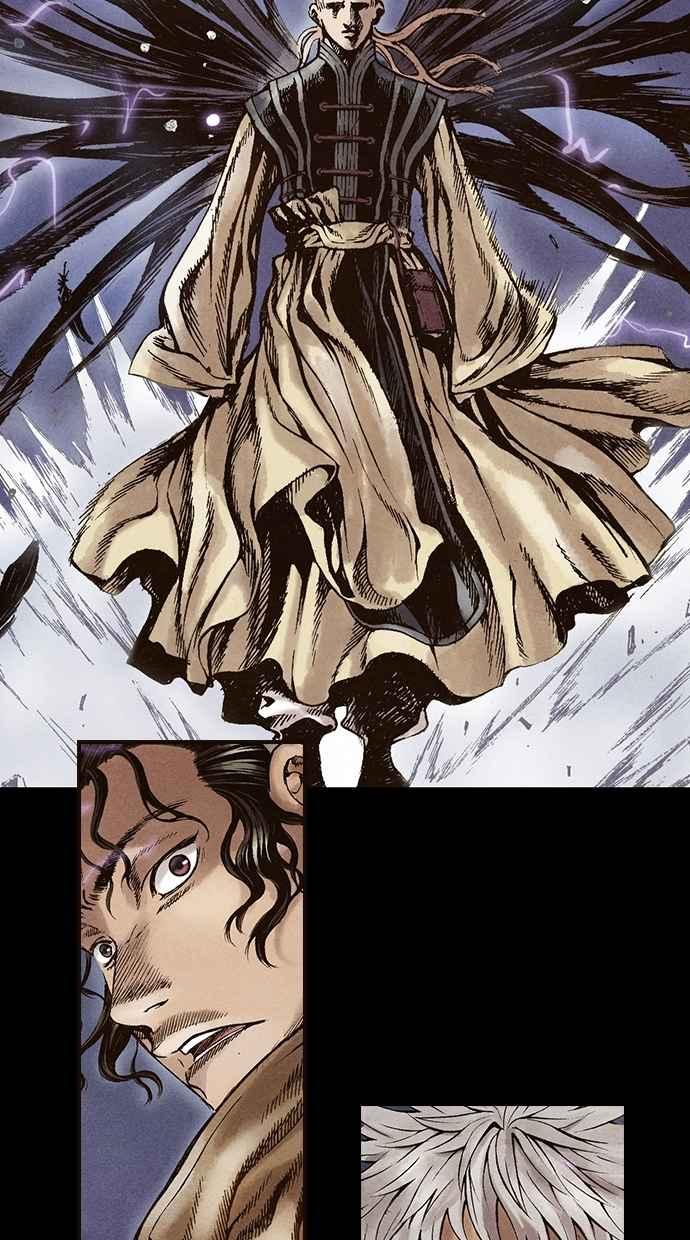 《新暗行御史》第33话 第20页