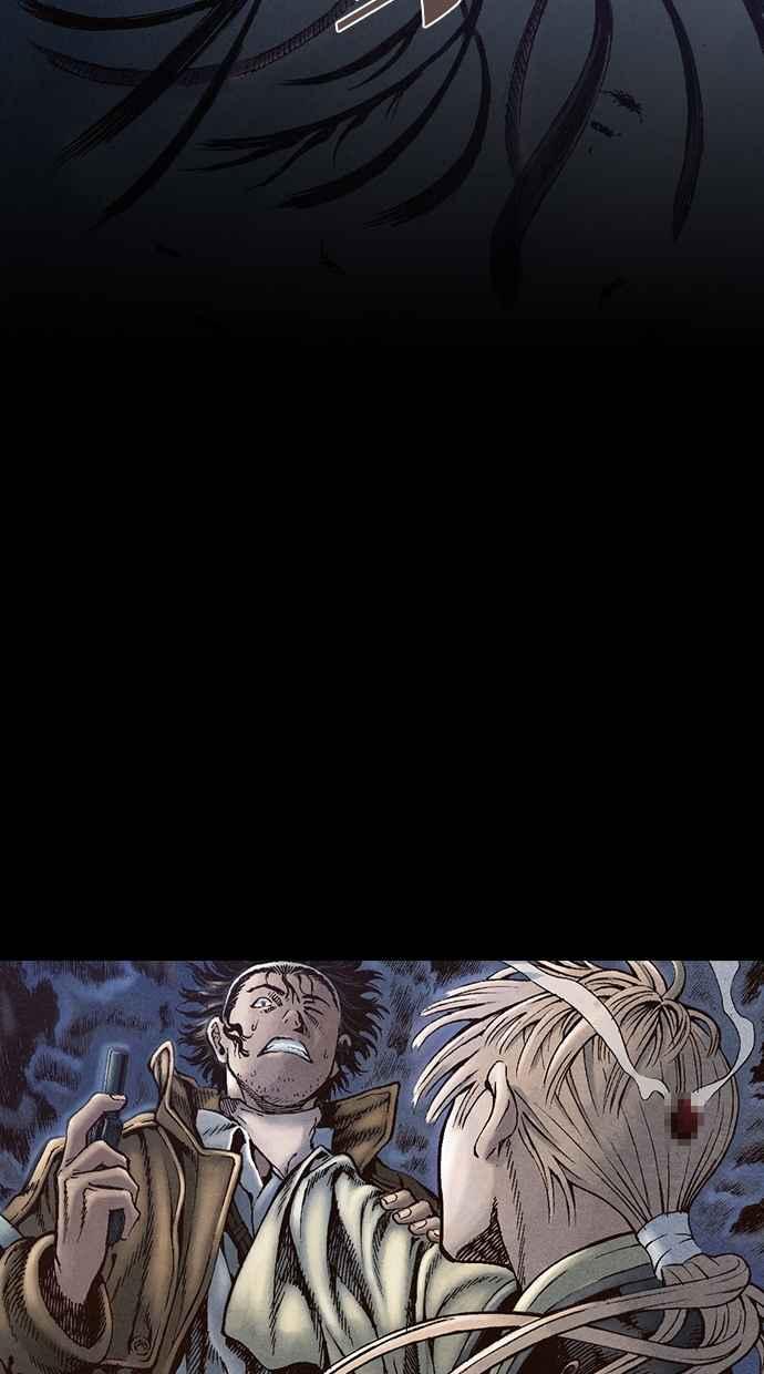 《新暗行御史》第34话 第47页