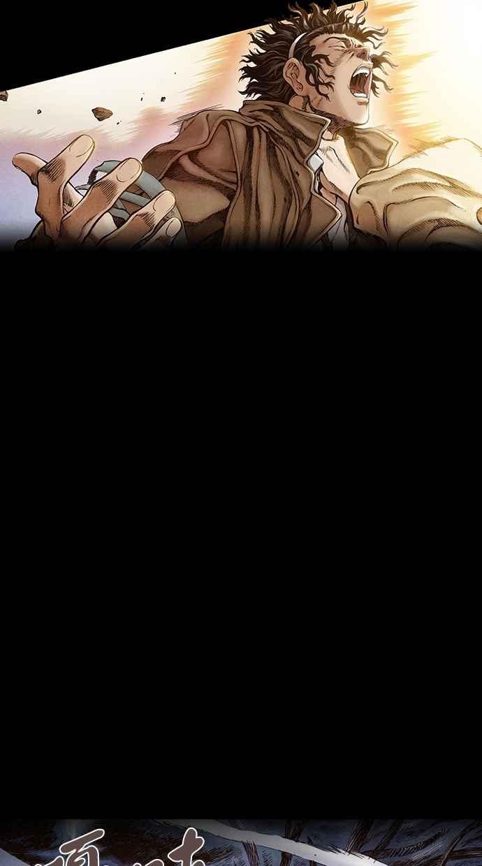 《新暗行御史》第34话 第39页