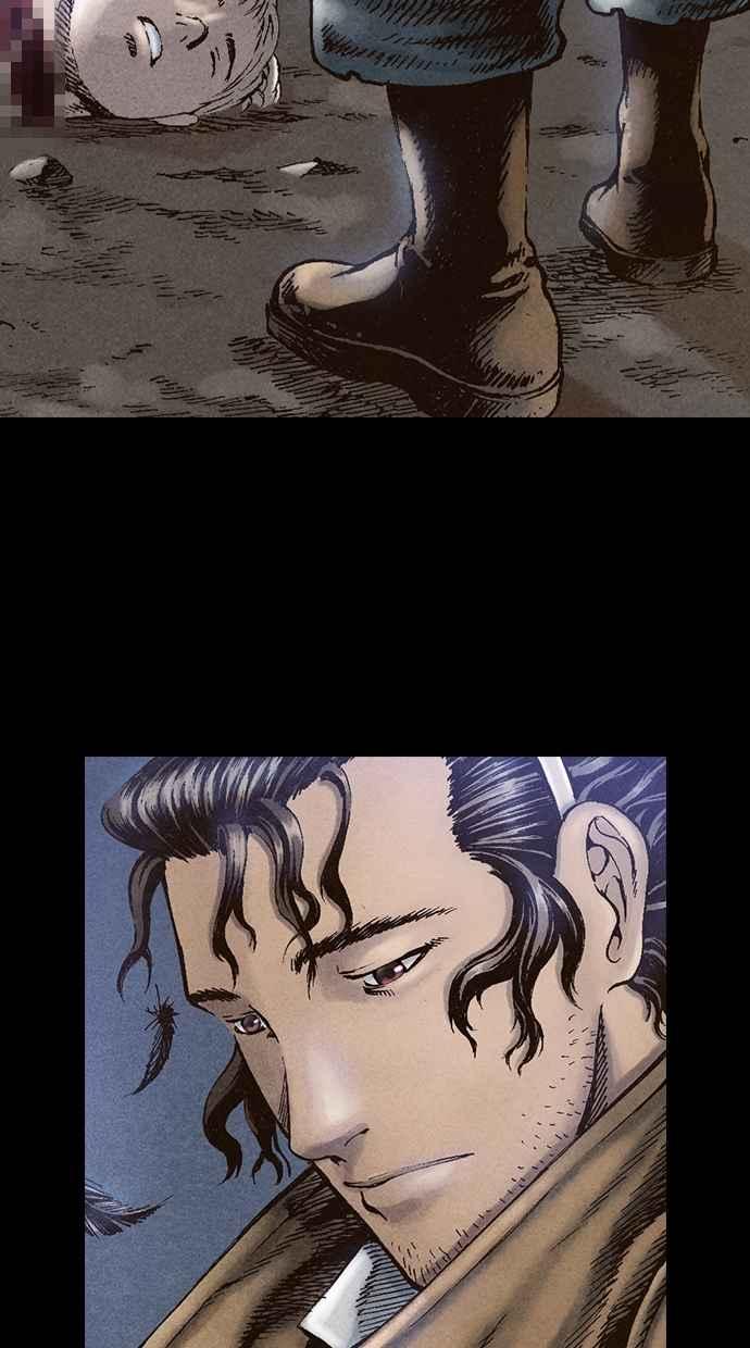 《新暗行御史》第35话 第20页