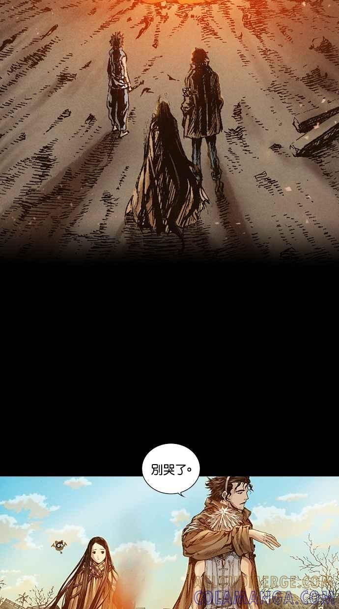 《新暗行御史》第35话 第31页