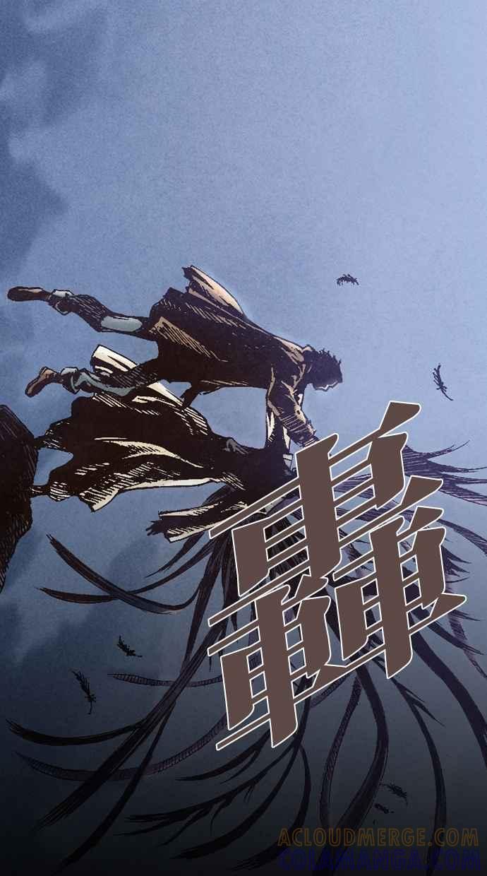 《新暗行御史》第35话 第4页