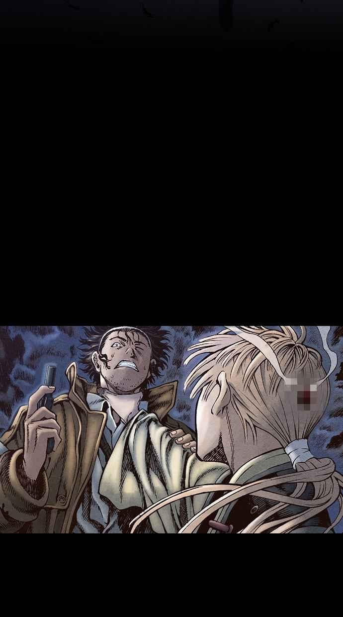 《新暗行御史》第35话 第5页