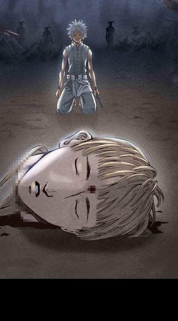 《新暗行御史》第35话 第17页