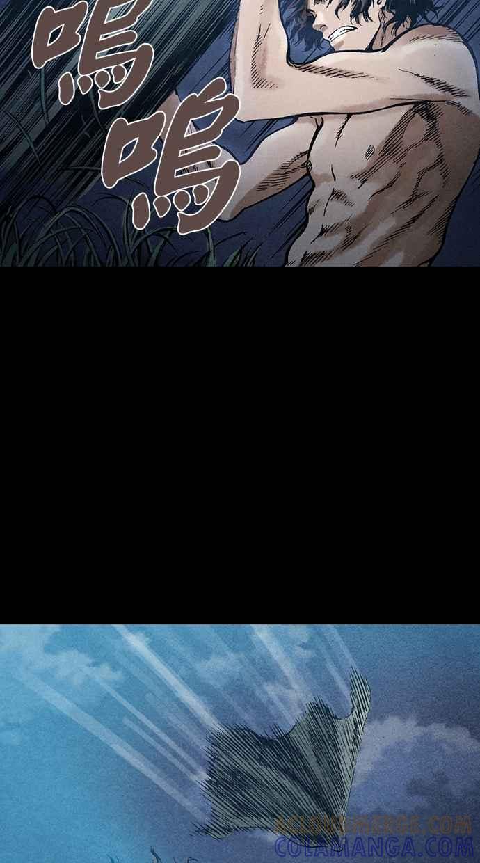 《新暗行御史》第36话 第19页
