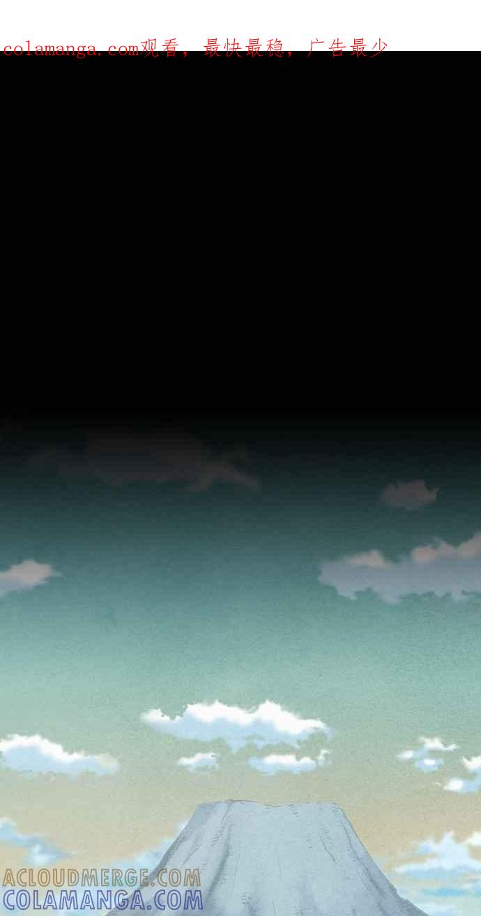 《新暗行御史》第36话 第1页
