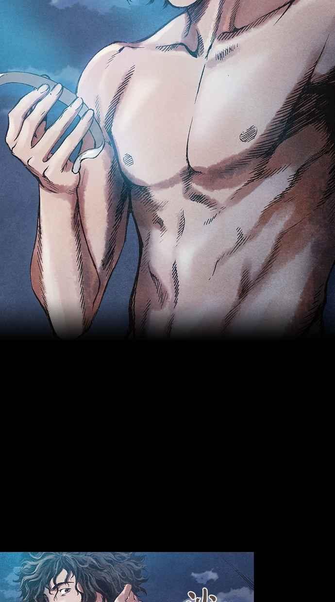 《新暗行御史》第36话 第16页