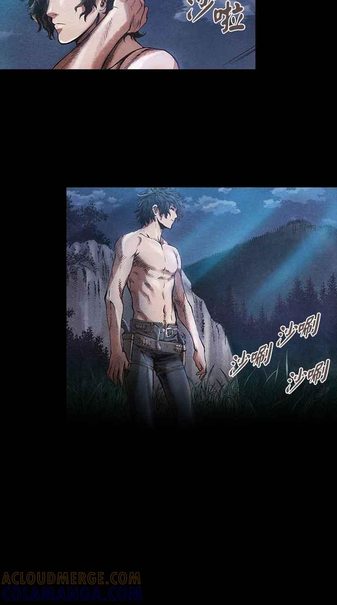 《新暗行御史》第36话 第17页