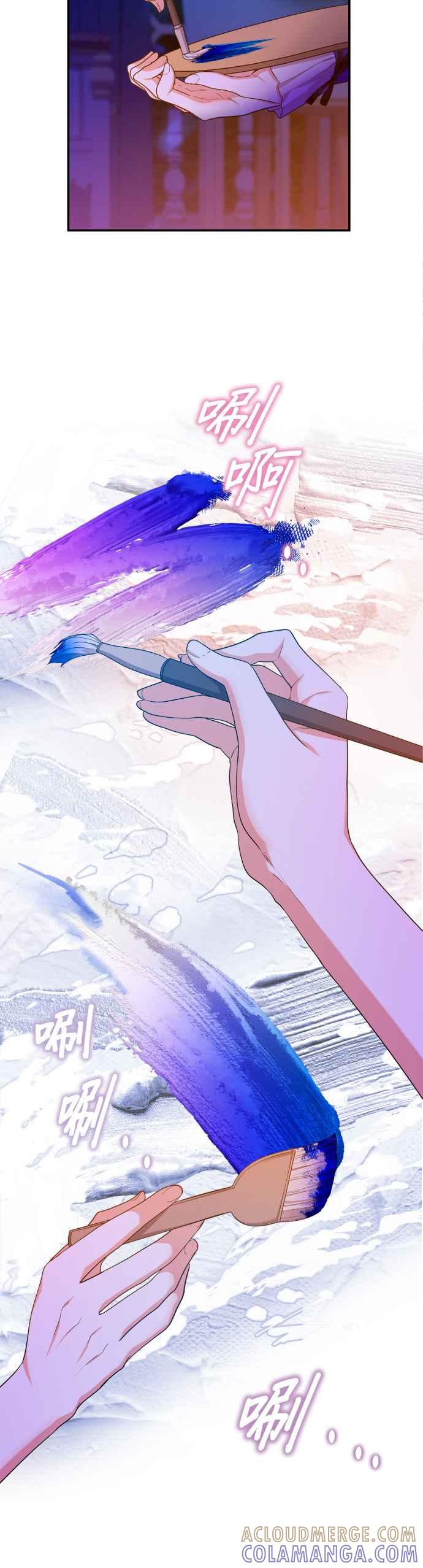 《请杀了我老公》第38话：当布蕾妮行动时 第5页