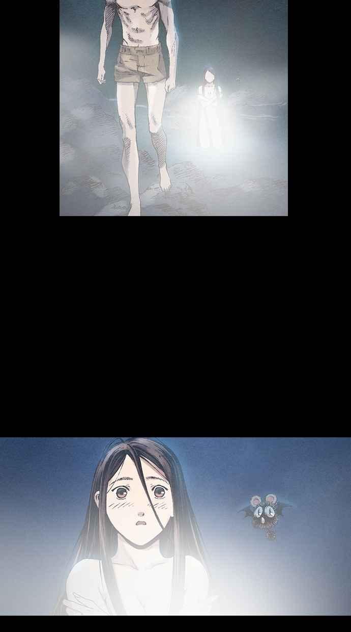 《新暗行御史》第38话 第14页