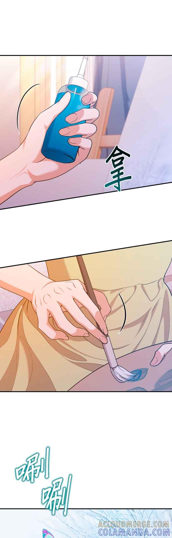 《请杀了我老公》第39话：醒悟 第25页