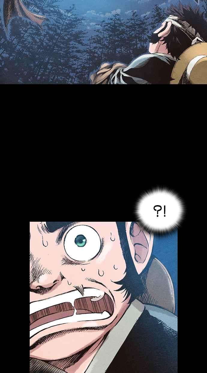 《新暗行御史》第38话 第26页