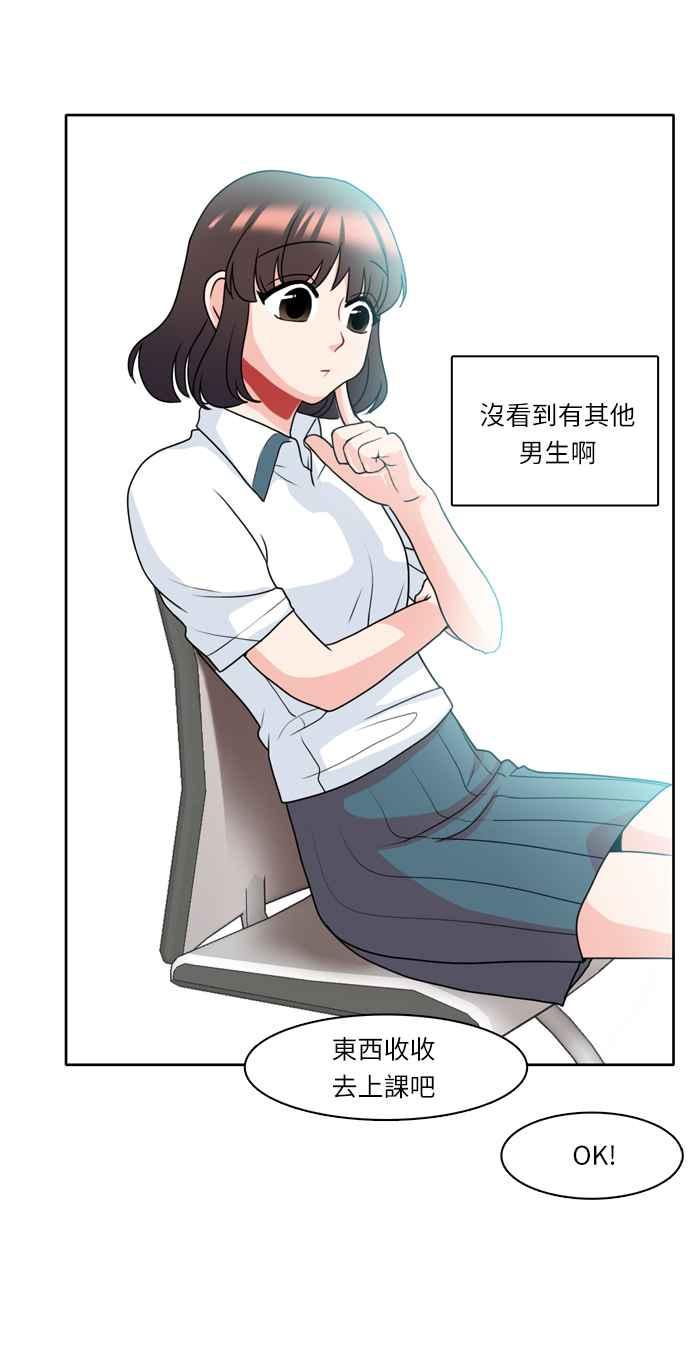 《花开的日子》第4话 第16页