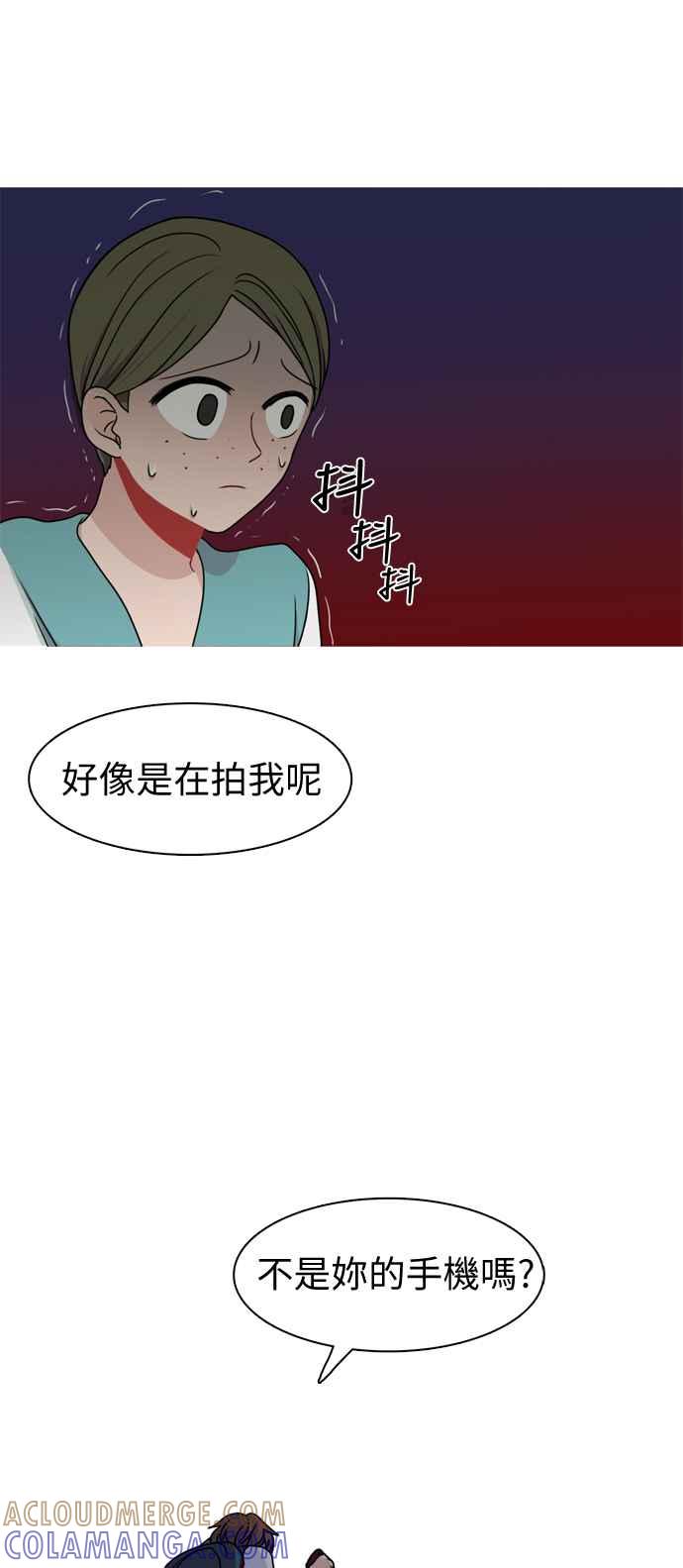 《花开的日子》第4话 第39页