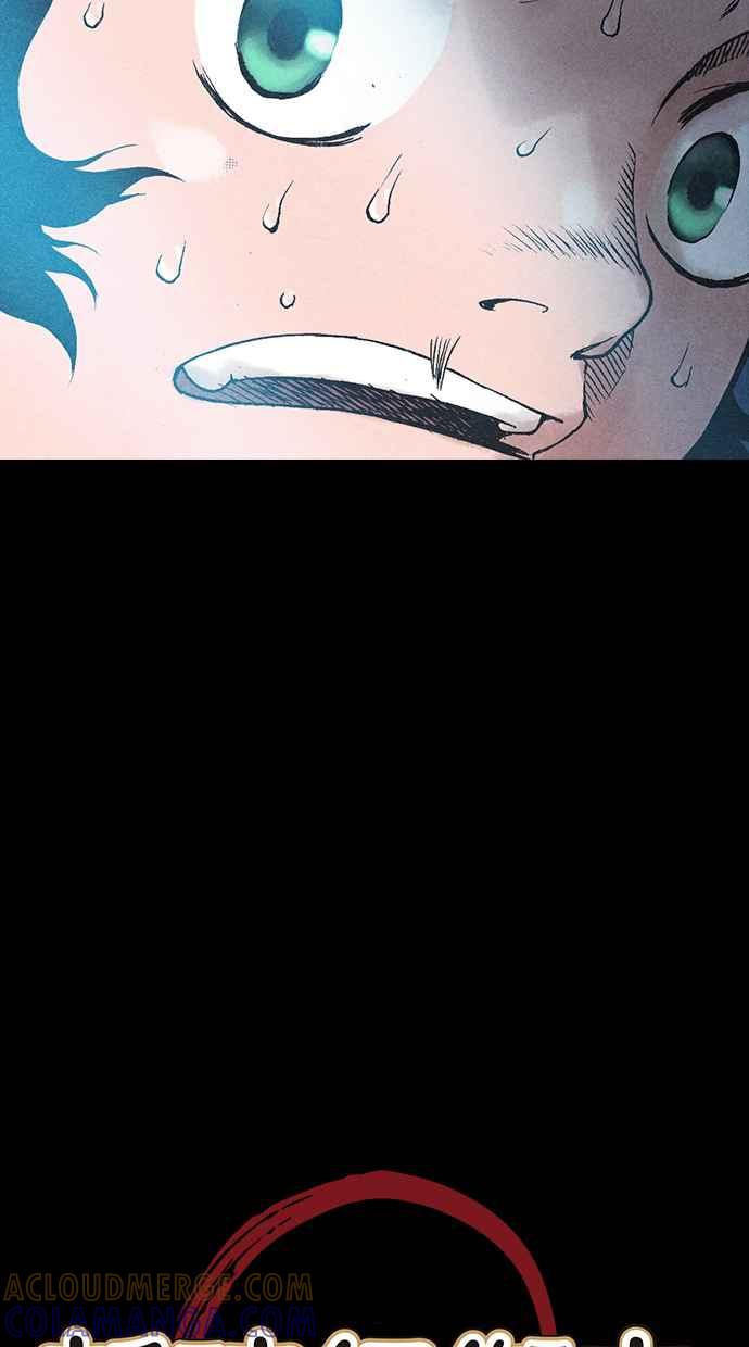 《新暗行御史》第39话 第4页