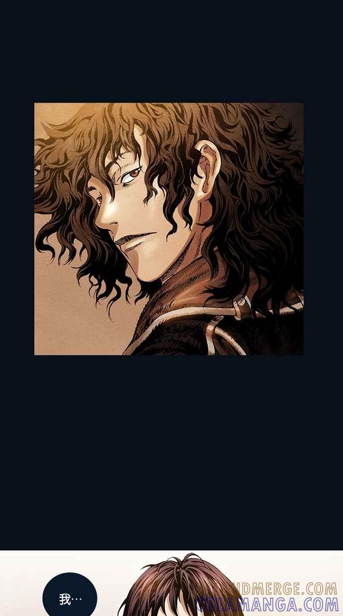 《新暗行御史》第40话 第13页