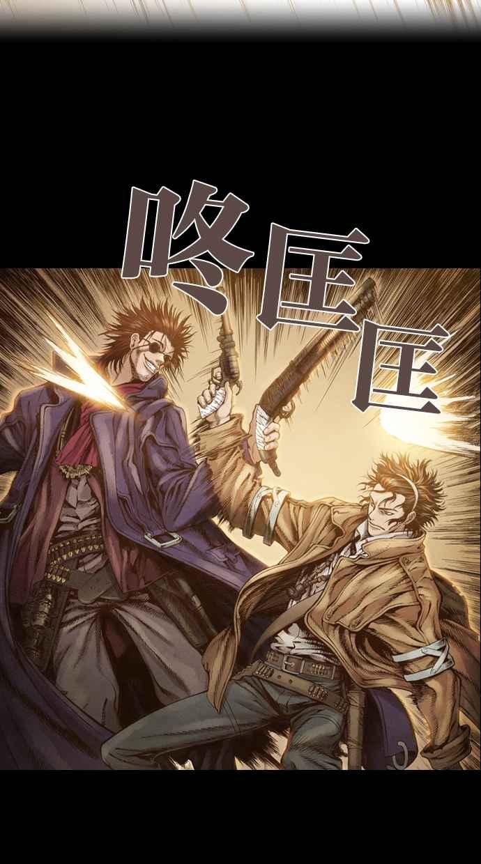 《新暗行御史》第41话 第40页