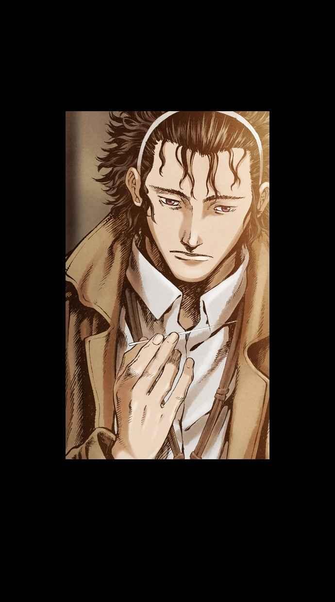 《新暗行御史》第41话 第6页