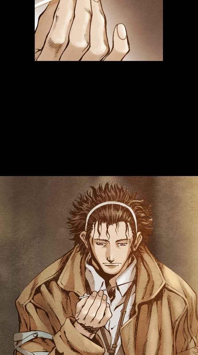 《新暗行御史》第41话 第4页