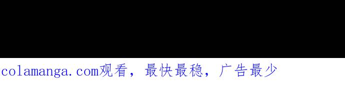 《新暗行御史》第43话 第44页