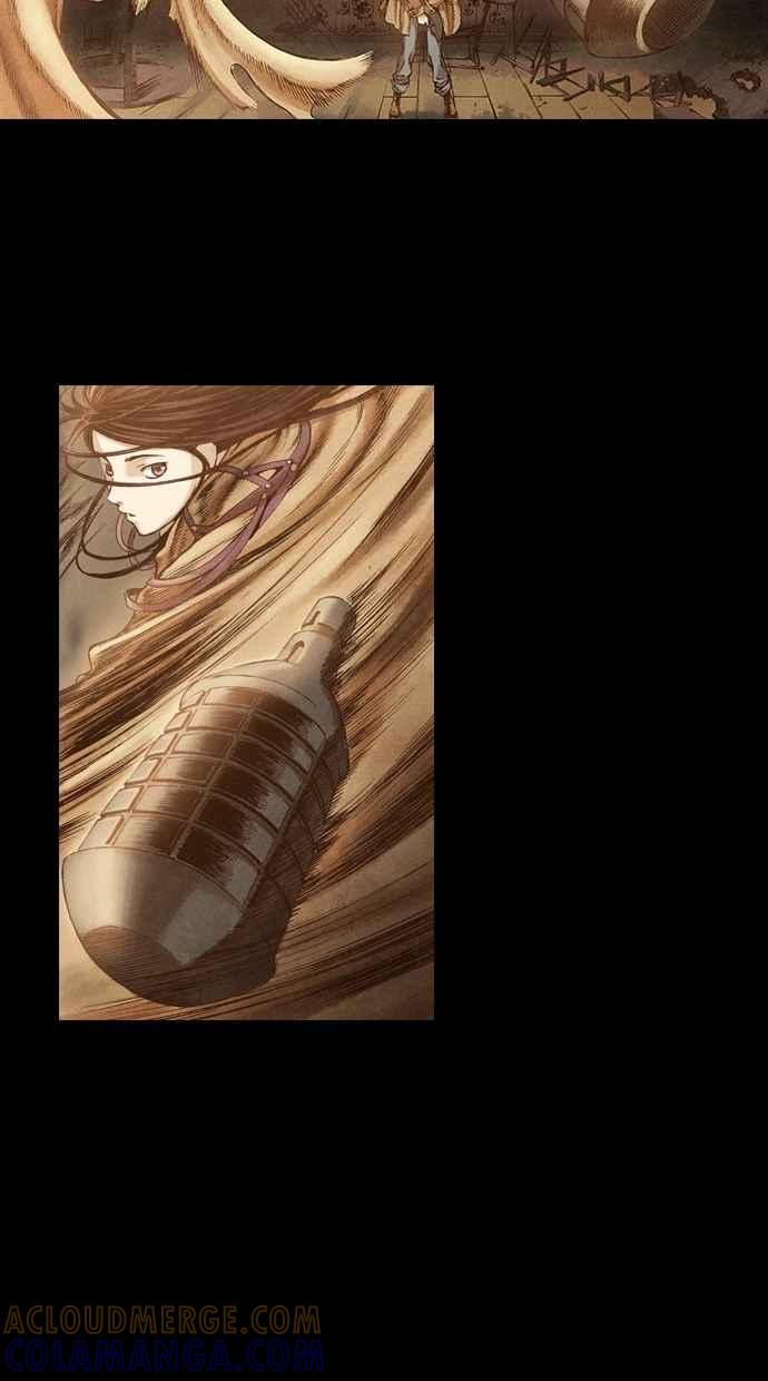 《新暗行御史》第43话 第7页