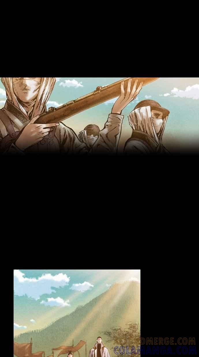 《新暗行御史》第44话 第17页
