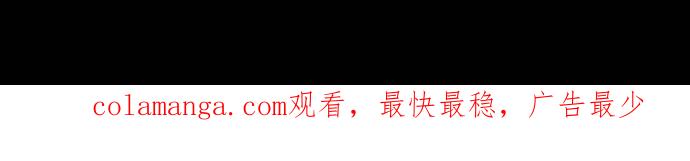 《新暗行御史》第44话 第40页