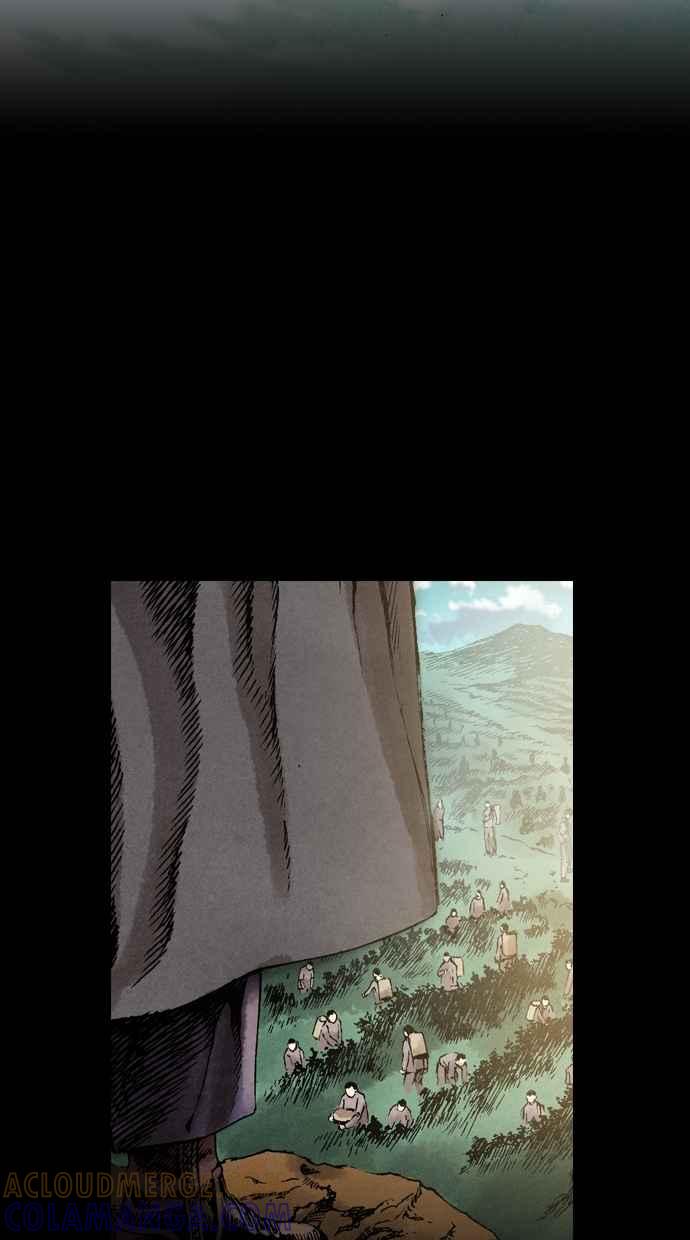 《新暗行御史》第44话 第7页