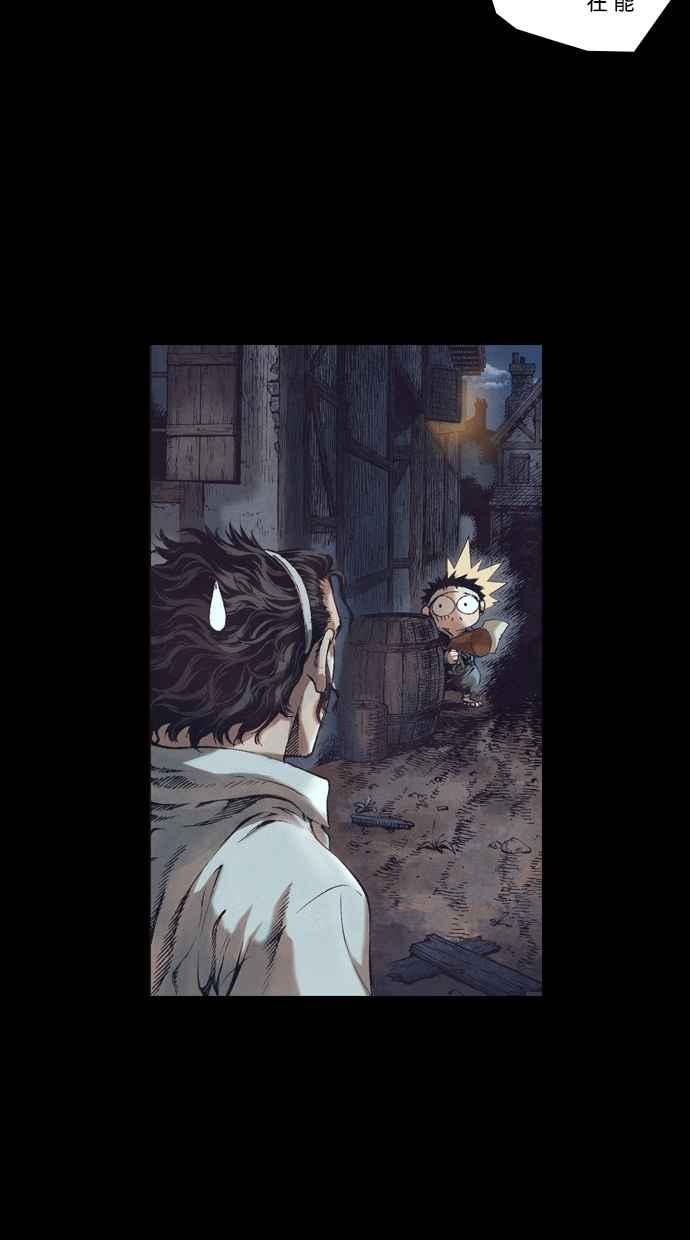 《新暗行御史》第45话 第28页