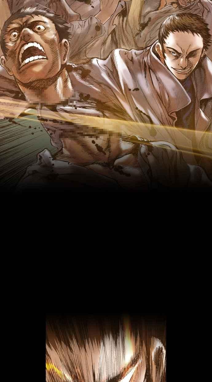 《新暗行御史》第45话 第6页
