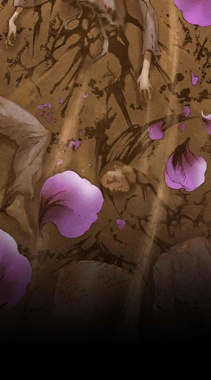 《新暗行御史》第45话 第14页