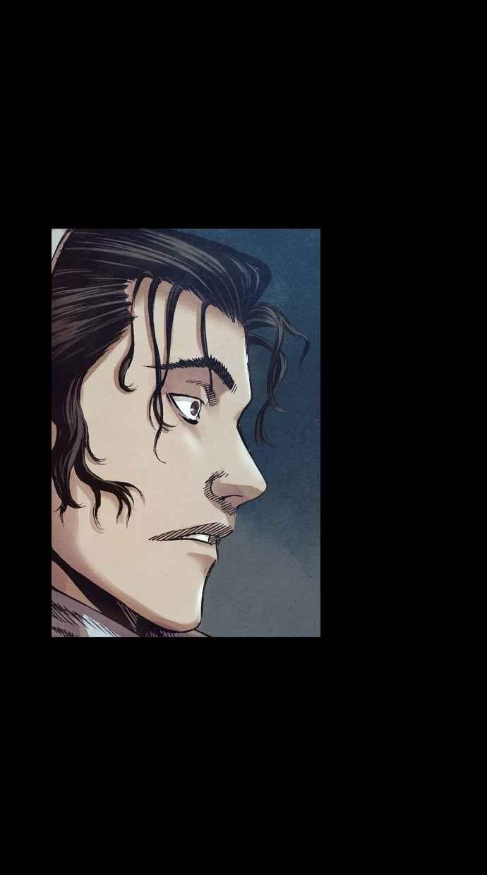 《新暗行御史》第45话 第30页