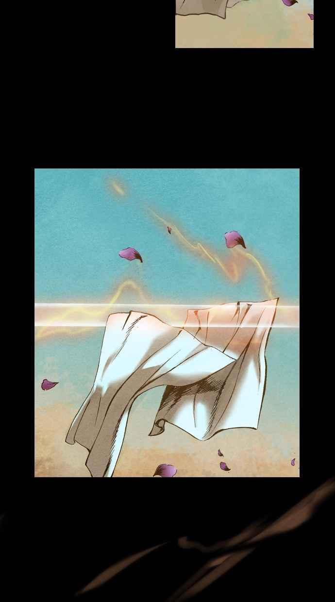 《新暗行御史》第45话 第2页