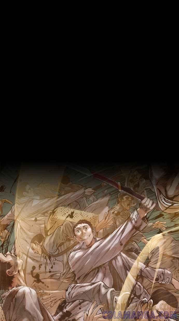 《新暗行御史》第45话 第5页