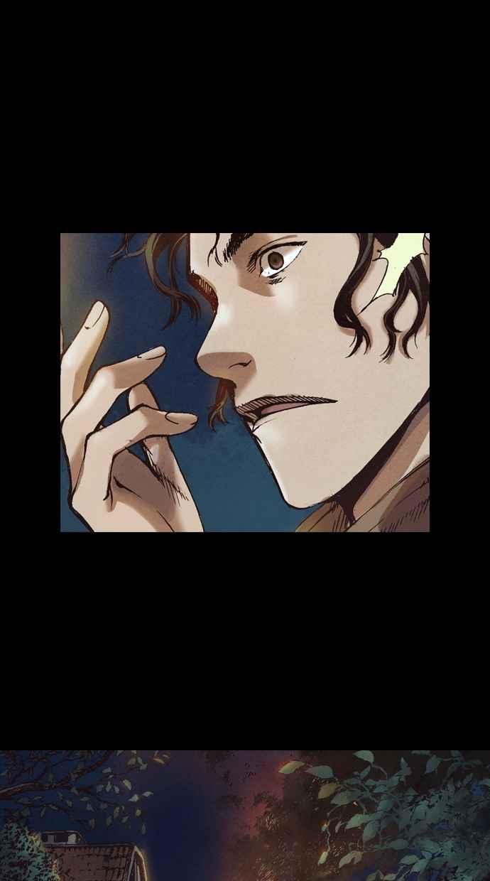 《新暗行御史》第46话 第26页