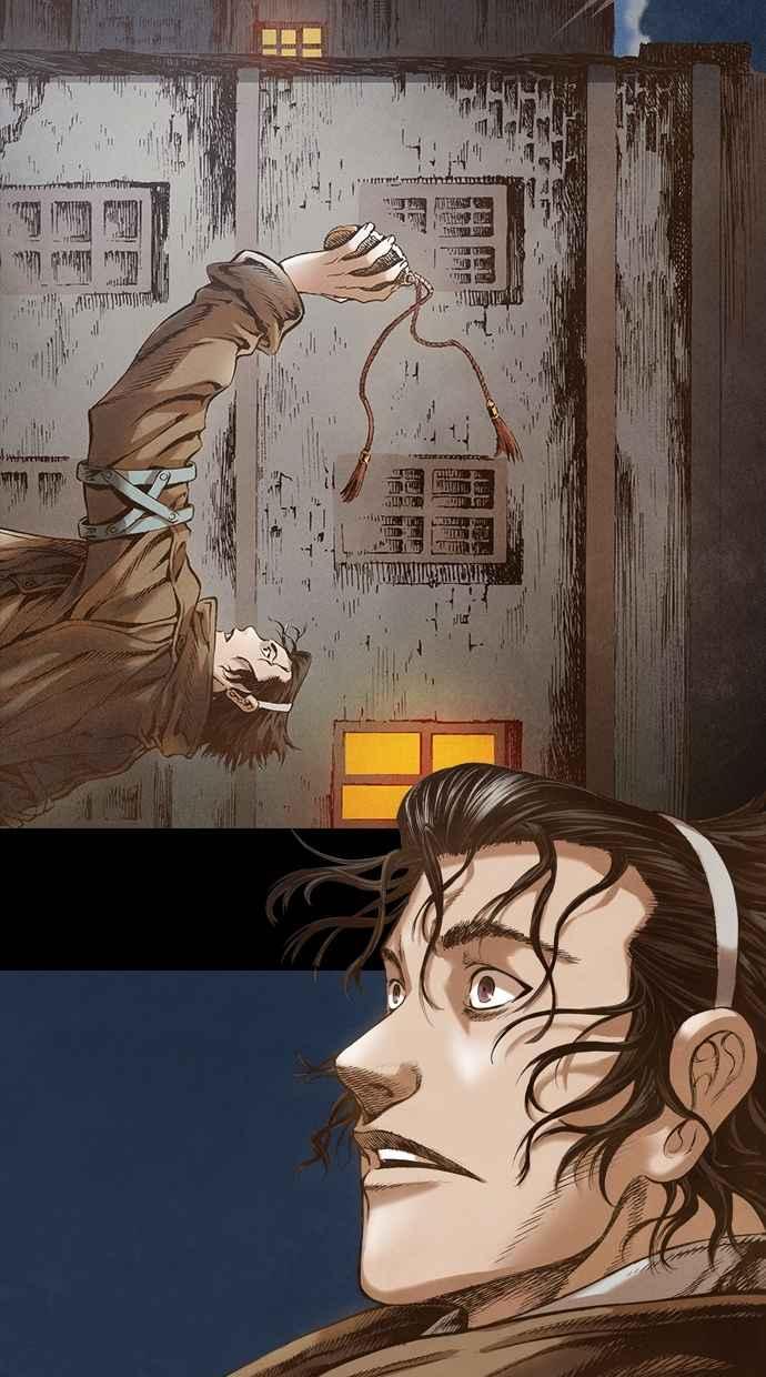 《新暗行御史》第47话 第32页