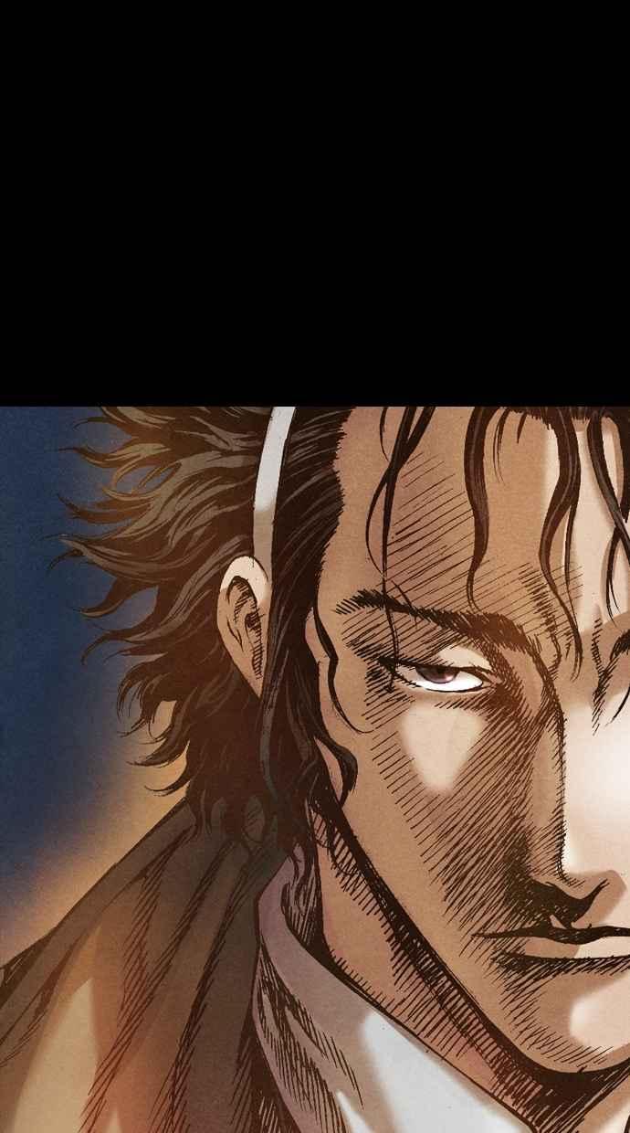 《新暗行御史》第47话 第6页
