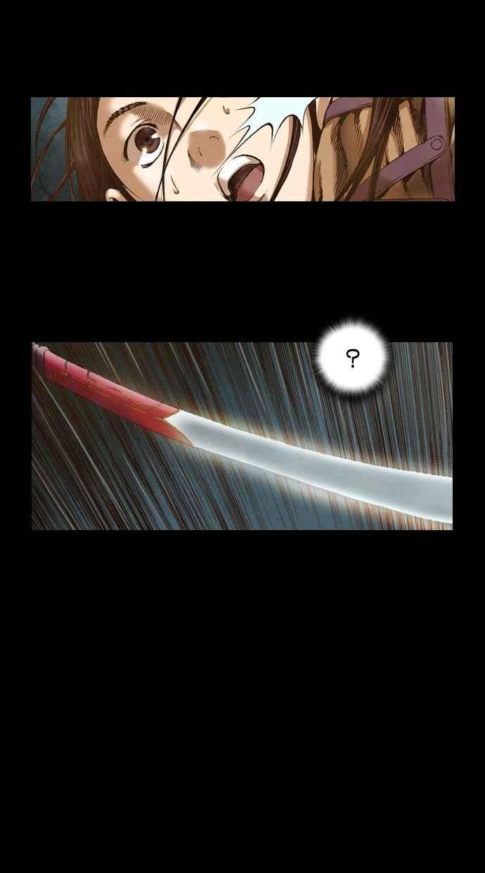 《新暗行御史》第47话 第39页