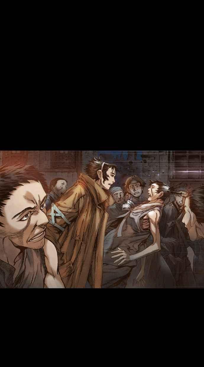 《新暗行御史》第47话 第15页