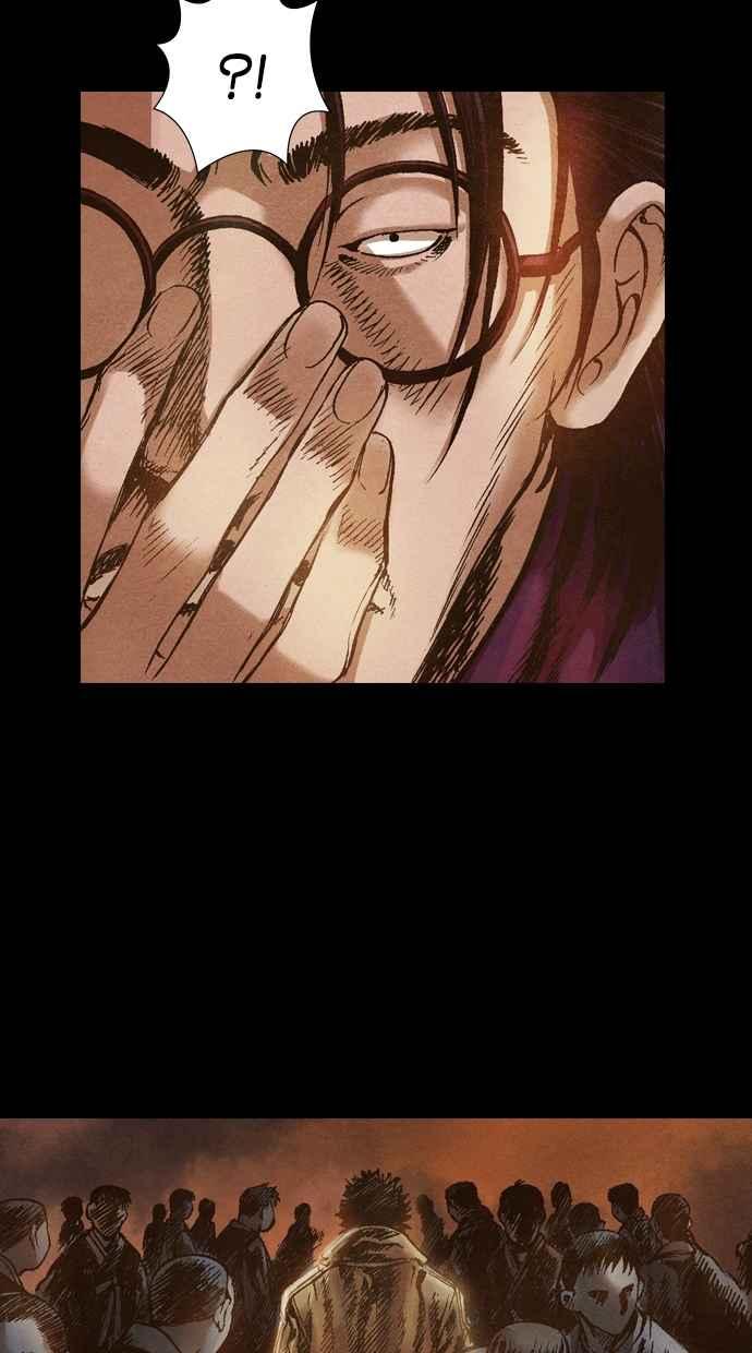 《新暗行御史》第47话 第11页