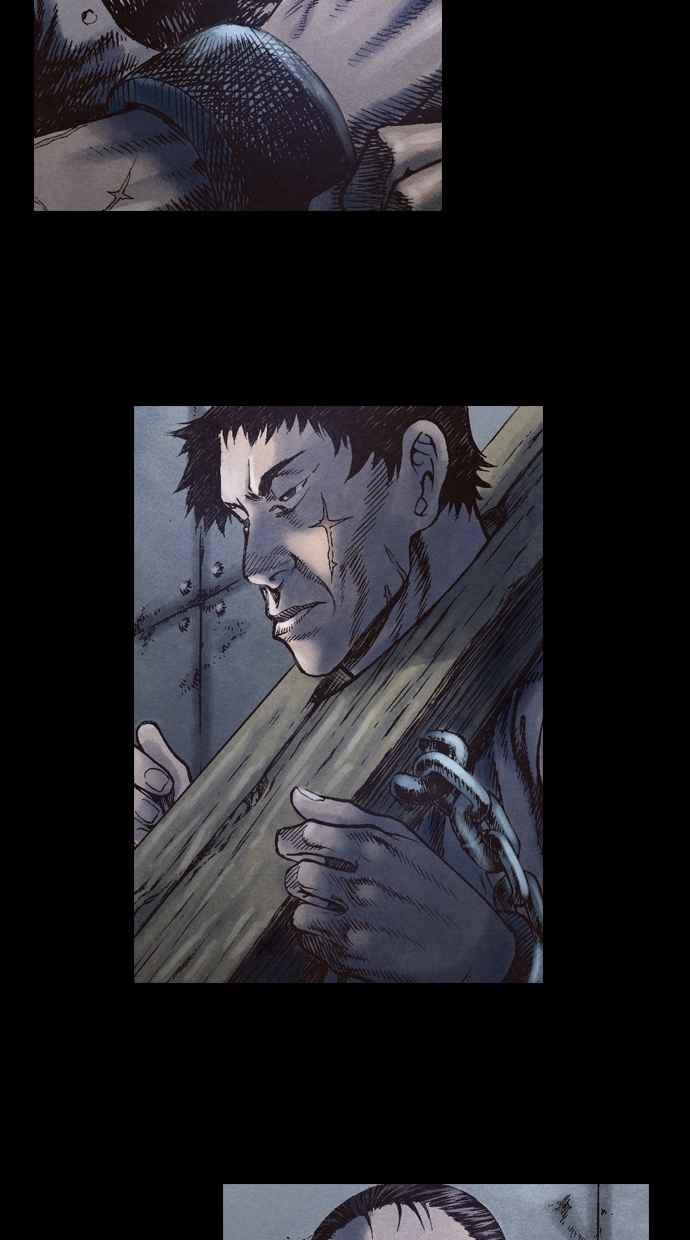 《新暗行御史》第48话 第8页