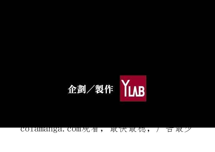 《新暗行御史》第49话 第36页