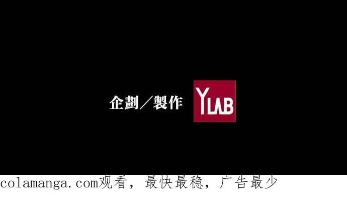 《新暗行御史》第50话 第42页