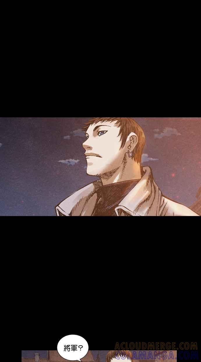 《新暗行御史》第50话 第9页